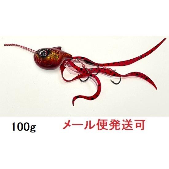 オンザブルー 真鯛ロジック 100g 05 アスタキサンチンレッド 451301