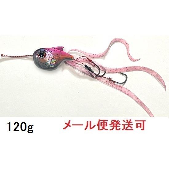 オンザブルー 真鯛ロジック 120g 04 マダイピンク 451356