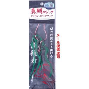 オンザブルー 真鯛ロジック タイラバ スペアフック 2セット入り 02 アマモグリーン 451516