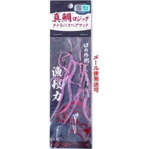 オンザブルー 真鯛ロジック タイラバ スペアフック 2セット入り 04 マダイピンク 451530