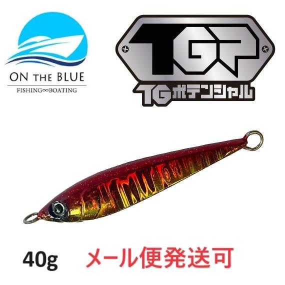 オンザブルー TGポテンシャル 40g 04 UVレッドゴールド 451837