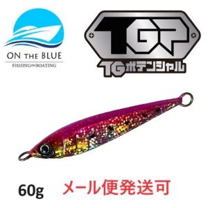 オンザブルー TGポテンシャル 60g 02 ピンクイワシグロー 451875｜f-eldo