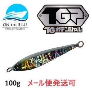 オンザブルー TGポテンシャル 100g 01 プラチナムシルバーグロー 451981｜フィッシング エルドラド