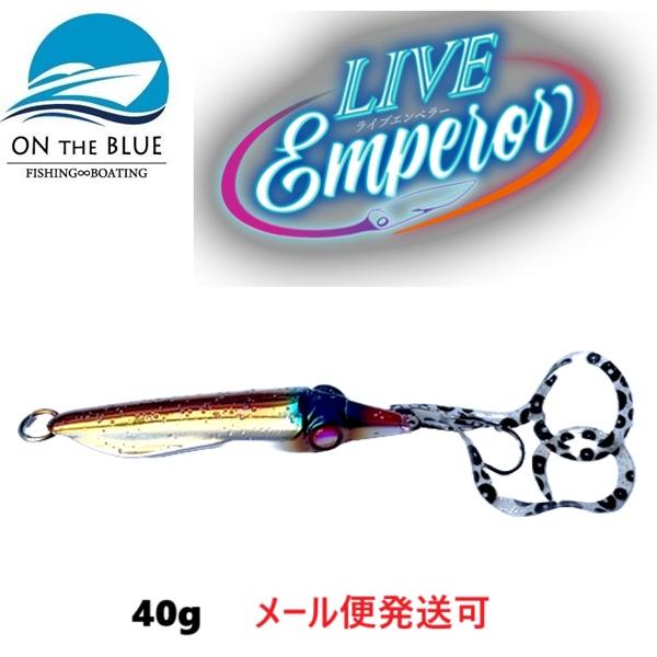 オンザブルー ライブエンペラー 40g 03 ギタイ 452087