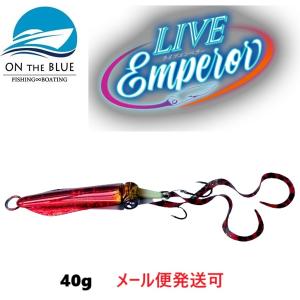 オンザブルー エンペラー 40g レッドゴールドの買取情報