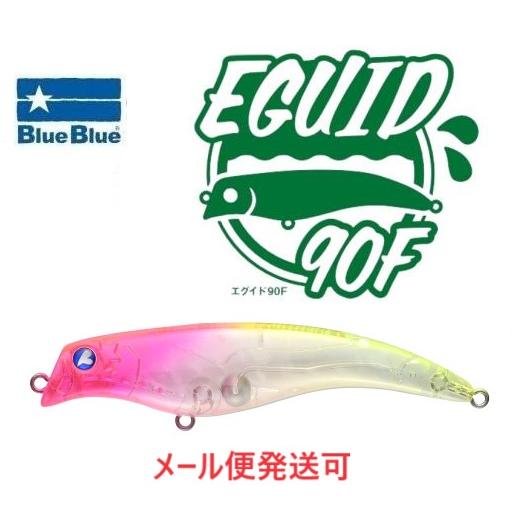 ブルーブルー エグイド 90F 08 ピンクチャートクリア 510180
