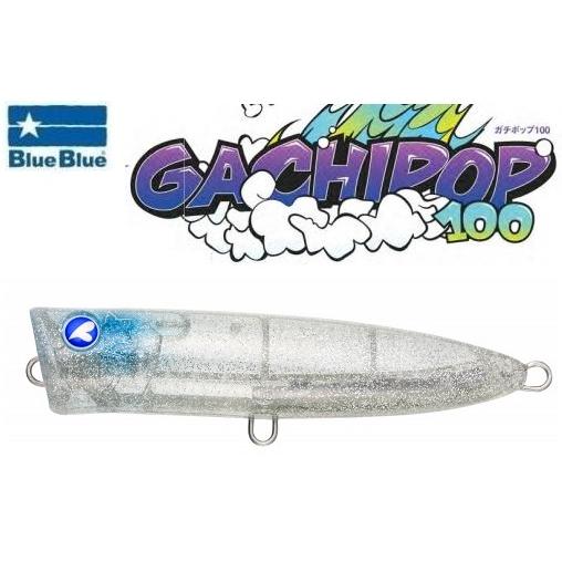 ブルーブルー ガチポップ 100　05 キラキラシラス 510289