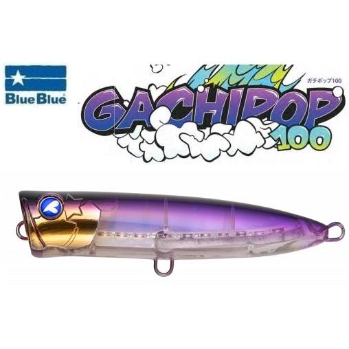 ブルーブルー ガチポップ 100　09 デンジャーパープル 510319