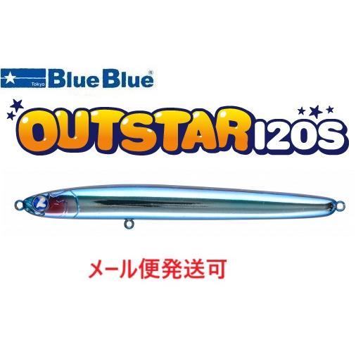 ブルーブルー アウトスター 120S 01 ブルーブルー 511057