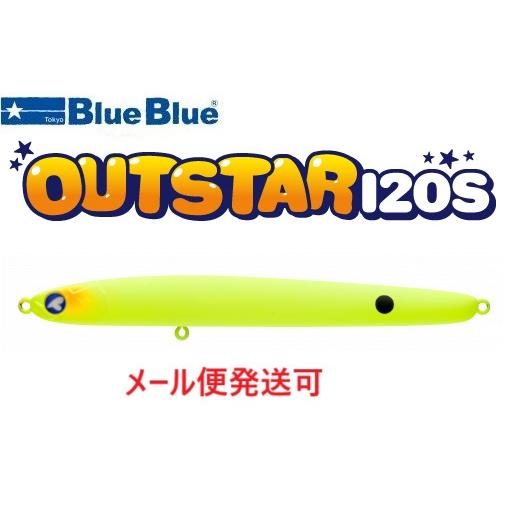 ブルーブルー アウトスター 120S 04 マットチャート 511088