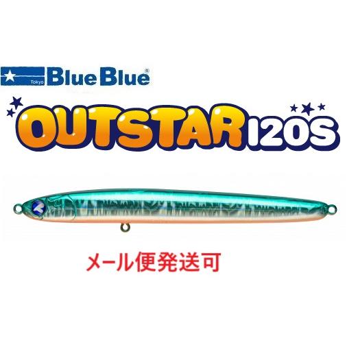 ブルーブルー アウトスター 120S 05 SGO 511095