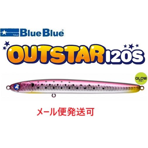 ブルーブルー アウトスター 120S 07 コノグロー 511118