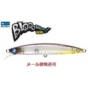 Blooowin! 60S ブローウィン60S ルアー 5個セット ブルーブルー】ブローウィン60S | BACKLASH STAFF BLOG