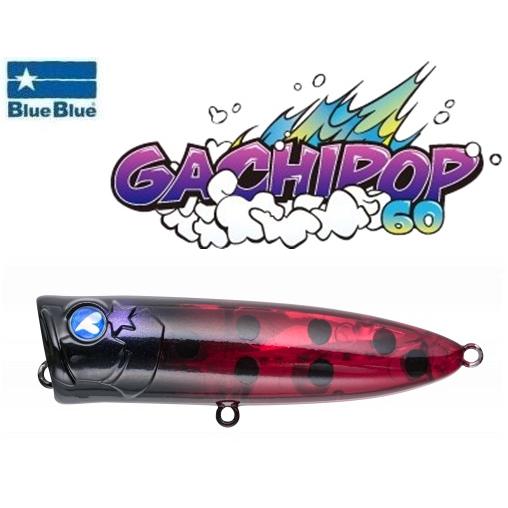 ブルーブルー ガチポップ 60　09 テントウ 511330