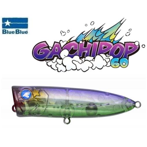 ブルーブルー ガチポップ 60　17 パープルウィニー 511354