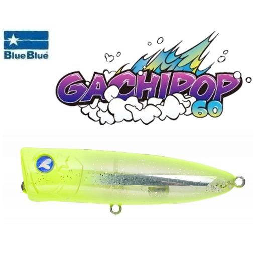 ブルーブルー ガチポップ 60　39 レモンスパーク 511378