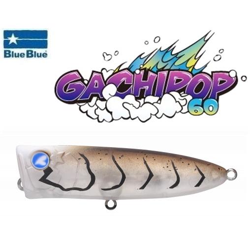 ブルーブルー ガチポップ 60　41 スケスケエビ 511392