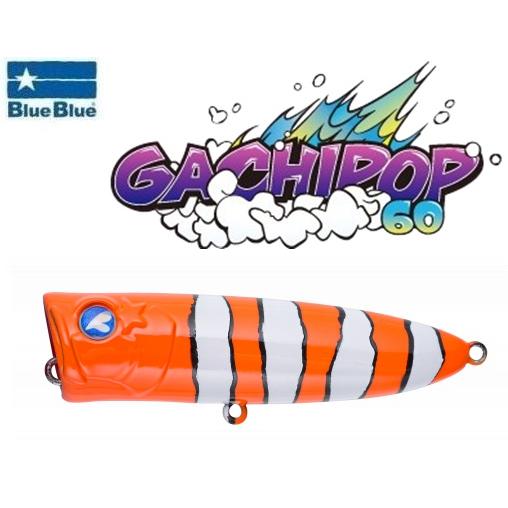 ブルーブルー ガチポップ 60　42 クマノミン 511408