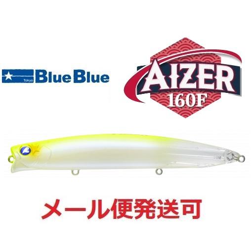 ブルーブルー アイザー160F 03 チャートバックパールクリア 511477