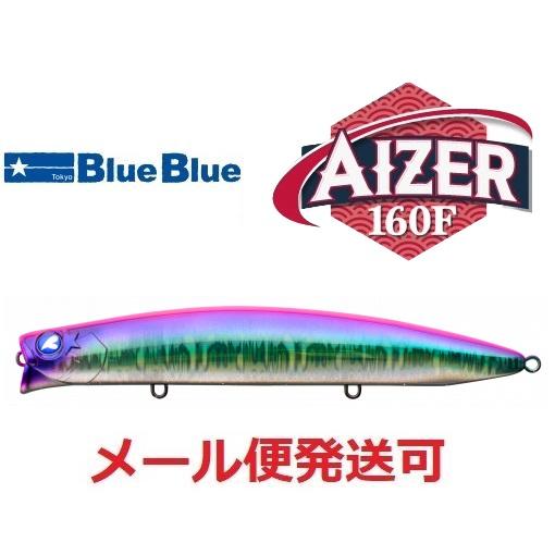 ブルーブルー アイザー160F 49 チェルシー 511545