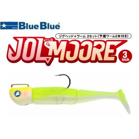 ブルーブルー ジョルムーア 8g 11 チャートバック 512283