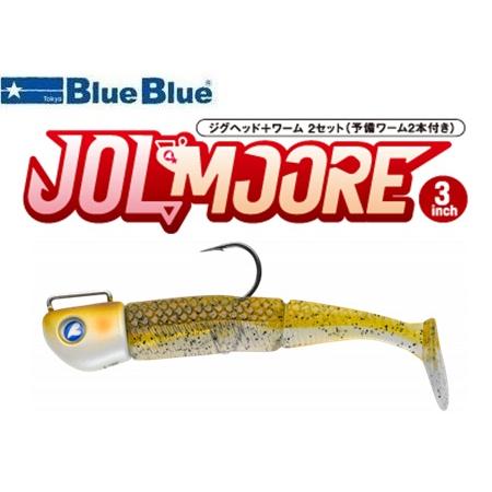 ブルーブルー ジョルムーア 8g 12 ダーティー鮎 512290