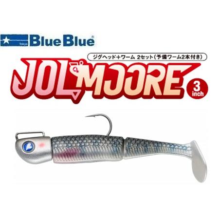 ブルーブルー ジョルムーア 12g 09 ザンダー 512399