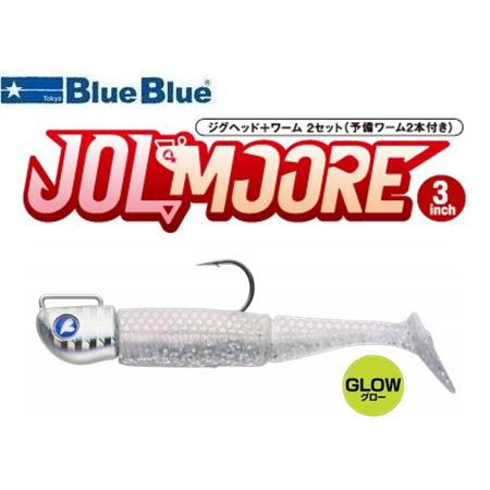 ブルーブルー ジョルムーア 12g JPS04 フラッシュグロー 512498
