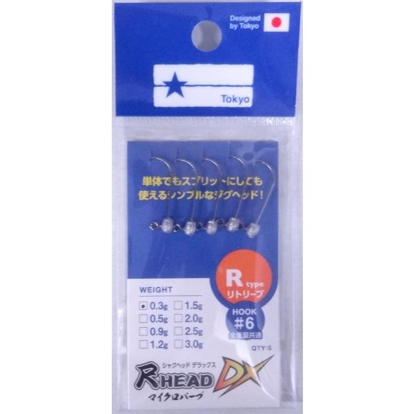 ブルーブルー 尺ヘッド R type 0.3g #6　513396