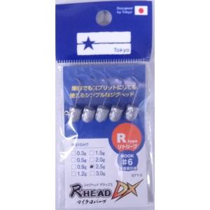 ブルーブルー 尺ヘッド R type 2.5g #6　513457