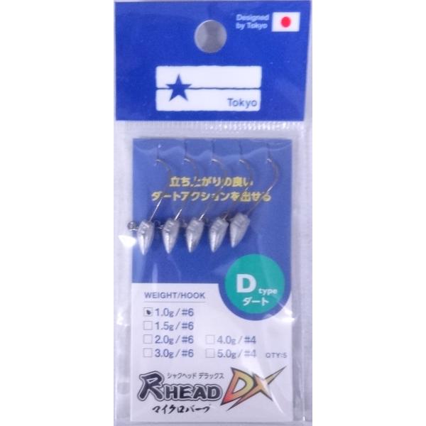 ブルーブルー 尺ヘッド D type 1.0g #6　513471