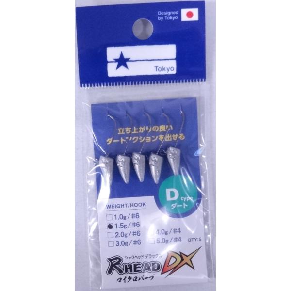 ブルーブルー 尺ヘッド D type 1.5g #6　513488