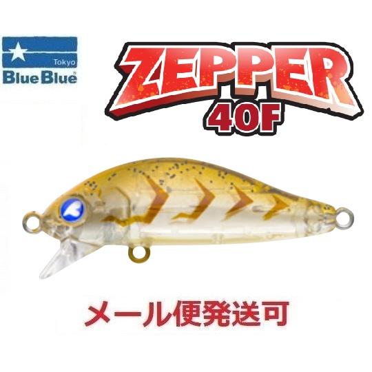 ブルーブルー ゼッパー 40F 06 エビッピ 514607