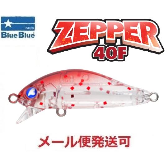 ブルーブルー ゼッパー 40F 33 レッドイリュージョン 514676