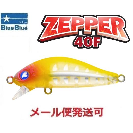 ブルーブルー ゼッパー 40F 47 ホットマスタード 514683