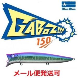 ブルーブルー ガボッツ 150　49 チェルシー 516304