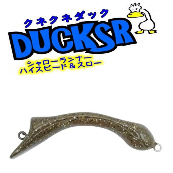 フィッシングエリア 帝釈 クネクネダック SR OLP オリーブペレット 397036