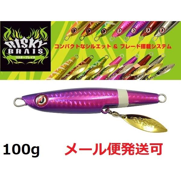 カンジインターナショナル リスキーブレイス 100g 05.パープルグロー 831354