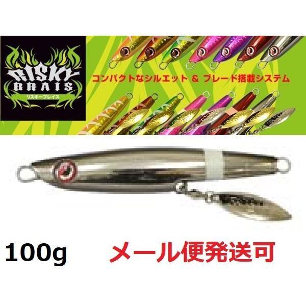 カンジインターナショナル リスキーブレイス 100g 07.クロームシルバーグロー 831378