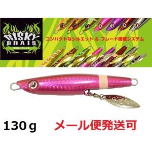 カンジインターナショナル リスキータイリス 60g 01.オレンジゴールド