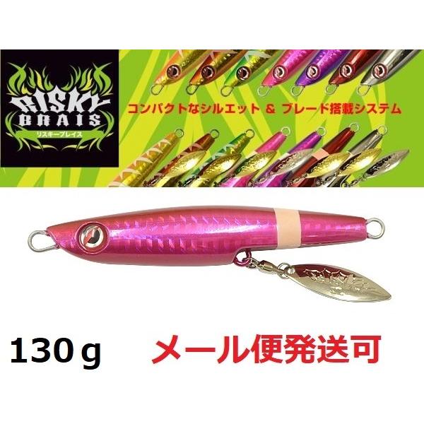 カンジインターナショナル リスキーブレイス 130g 04.ピンクグロー 831415