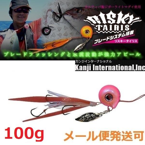 カンジインターナショナル リスキータイリス 100g 04.ナチュラルピンク 833723