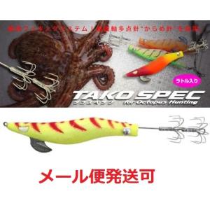 カンジインターナショナル カンジ タコスペック 13.ド派手グリーン