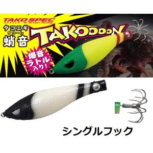 たこ〜ん カンジインターナショナル カンジ タコーン ダブル 08.ラスタ 834652