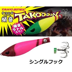 カンジインターナショナル カンジ タコーン ダブル 08.ラスタ 834652