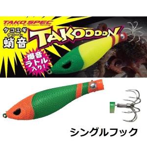 カンジ タコ―ン シングル 09.ベジタリアン 834577｜フィッシング エルドラド