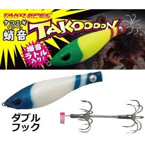 157) 半額！ エクストリームルアー クルットー 22HN : 鶴ヶ島タックル