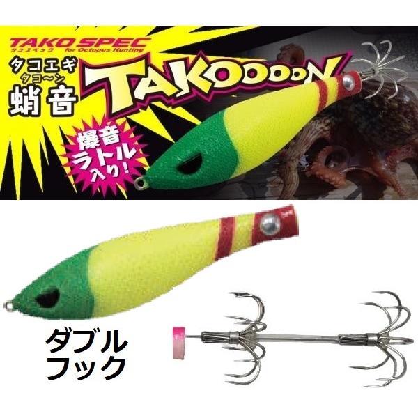 カンジ タコーン ダブル 08.ラスタ 834652 タコ掛け タコエギ タコルアー タコ―ン 蛸音
