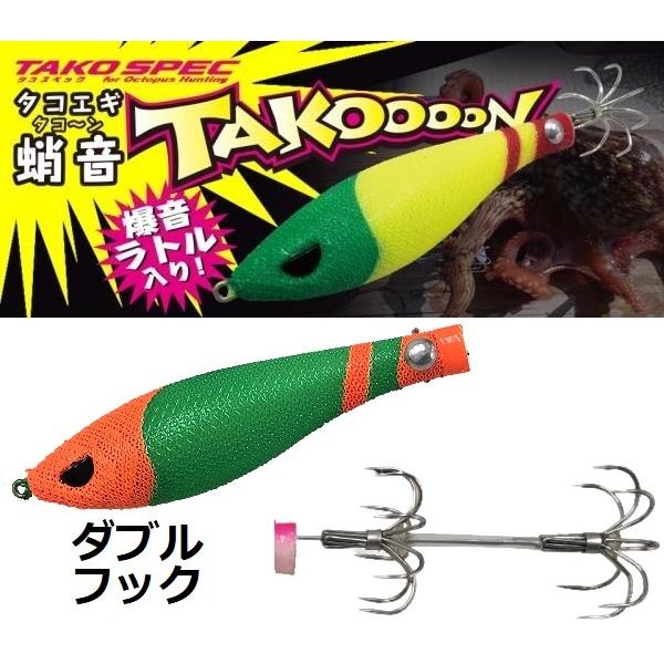 カンジ タコーン ダブル 09.ベジタリアン 834669 タコ掛け タコエギ タコルアー タコ―ン...