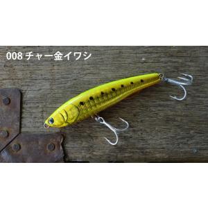 東京ベイゴーゴー 龍宮 80 008 チャー金イワシ 515067